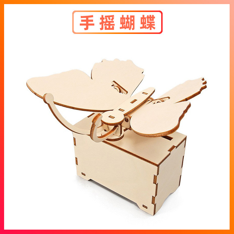 科学実験セット機器子供教育技術少量生産物理学発明DIY手作り材料小学生向け|undefined