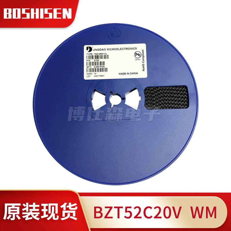 晶导微BZT52C20丝印WM SOD-123 0.5W 20V 齐纳稳压二极管1206贴片