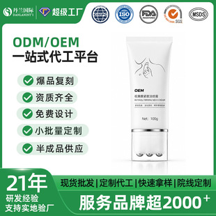 OEM����ҕ�S��A���o�µ��y˪�����o�µ����i�y��Ħ���ɱ������i˪