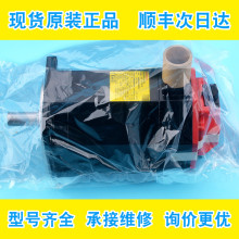A06B-2042-B320 B322 B420 B422 2045-B100���ǿ�fanuc�ŷ������