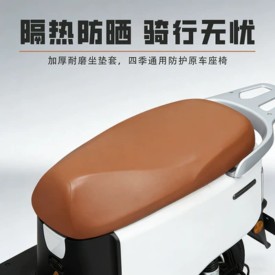 Vehicle Seat Cover, Motorcycle cushion