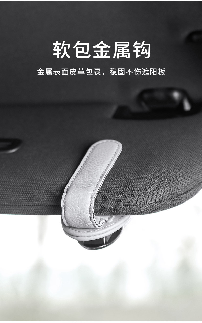 Car-Mounted Glasses Clip, Car Sun Visor Storage Clip, Multifunctional Car Sunglasses Holder, In-Car Glasses Clip, Creative Design