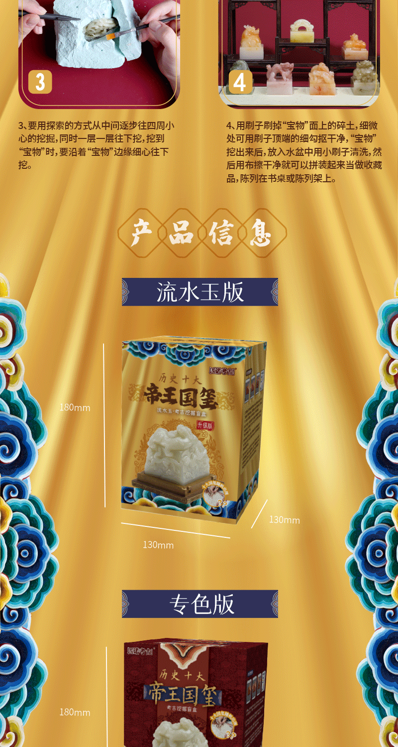 20220708国玺升级版详情图2_15