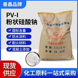 硅酸盐;其他化肥