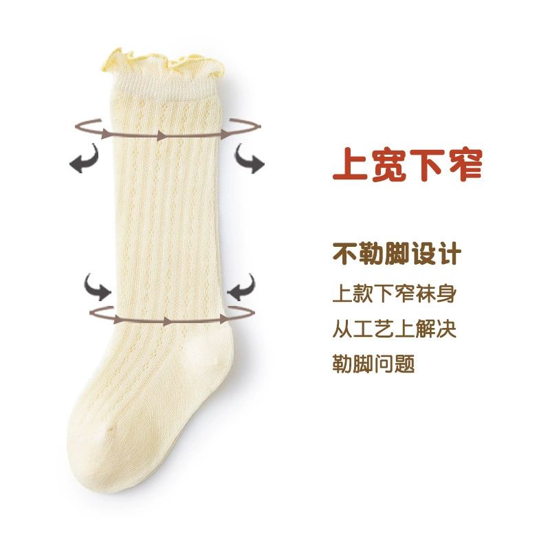 Дыхащие летние тонкие knee socks для детей, прямая юбка A-силуэт
