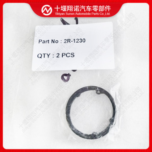 ���̙Cеl�әC����ɿ�2R-1230 2R1230