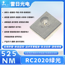 2020RC�阌����Ӗ��led���� 525nm�G��ȫϢ��׼����ָʾ��Դ