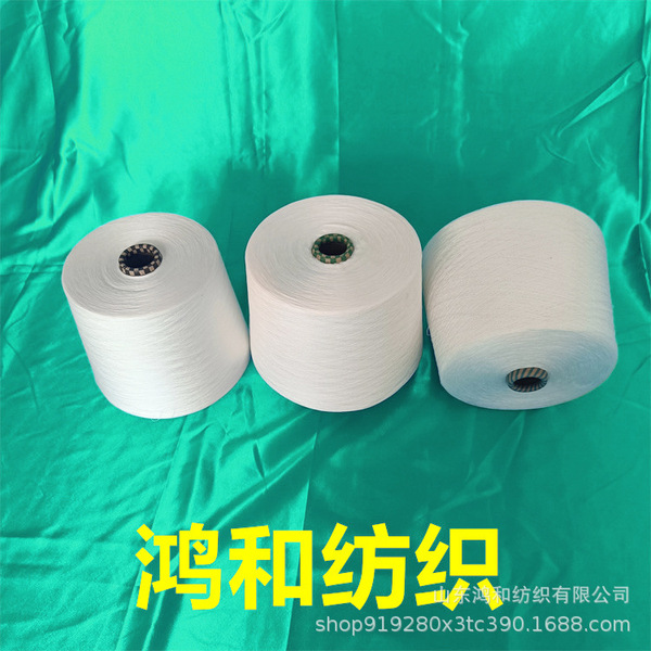 Long velvet cotton yarn 100 80 velvet pure cotton core yarn Recycled…