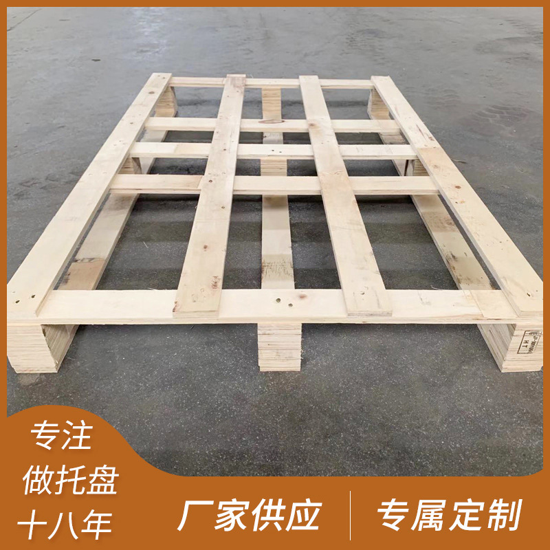 厂家供应 胶合板托盘 托盘 胶合板 可定制 品质保证 1100×750