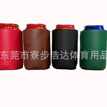 PU皮荔枝纹潜水料连底杯套创意可乐啤酒罐杯套支持定制