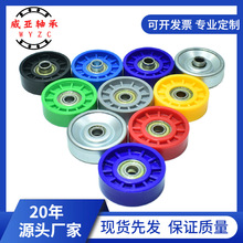 厂家直销福来轮包胶轴承无动力输送轮福莱轮流利条来福轮输送机