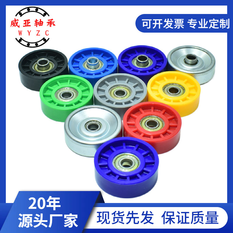 厂家直销福来轮包胶轴承无动力输送轮福莱轮流利条来福轮输送机