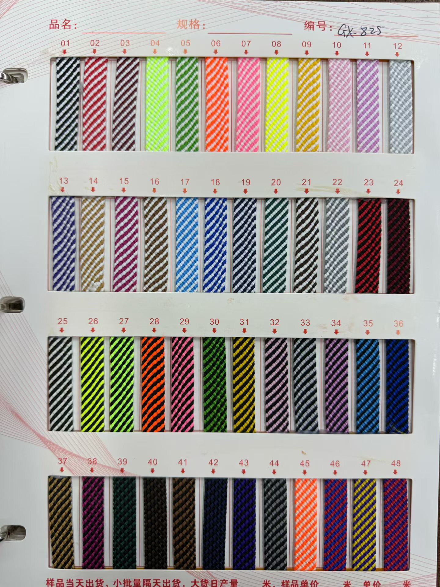 144 color 5mm poliéster doble color cuadrado cuadrícula cifrado cuerdas de núcleo cordones de zapatos cuerdas trenzadas cuerdas de chaqueta de diamante de color