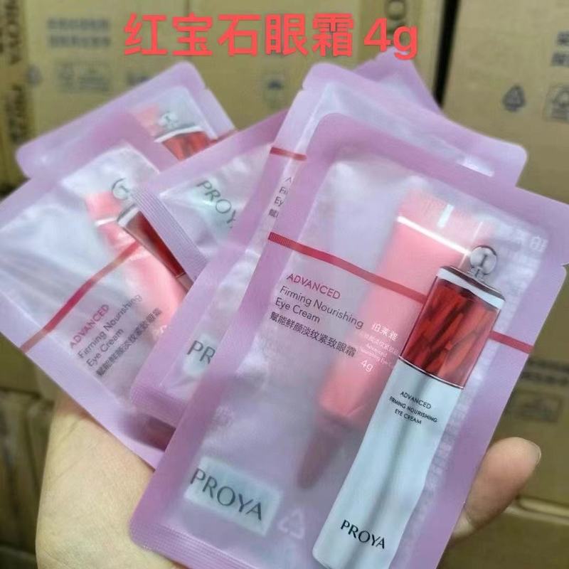 PROYA ルビー 3.0 ウォーター エマルジョン サンプル 20ml ライトニング ファーミング リバイタライジング ローション 水分補給、保湿、肌の色を明るくします|undefined