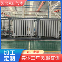 100�����՜�ʽ������ Һ��Һ����Ȼ��⻯վ�O�� LNG�������S��