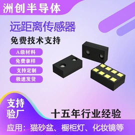 光电器件;显示器件;其他传感器