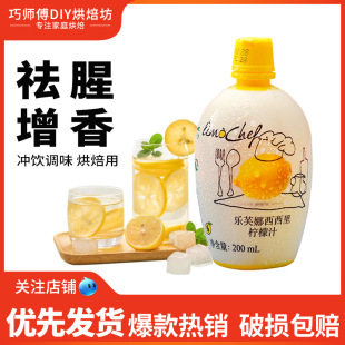 ��ܽ�ș���֭200ml��sԭ֭ȥ����ζ�決�����̲�ԭ��������M��