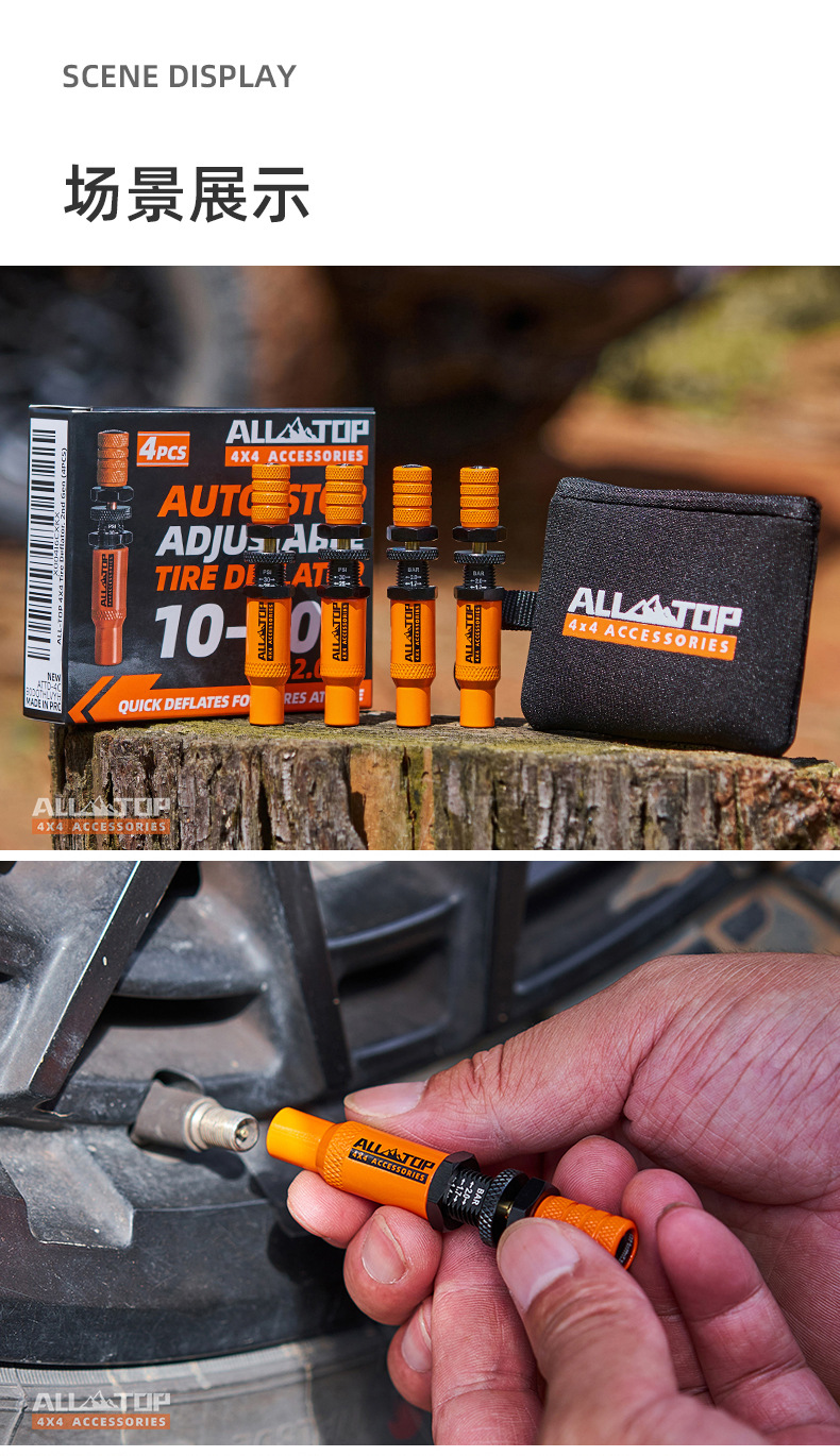 Alltop Auto Tire Deflation Tool Desert Off-Road Automatic Pressure Relief Quick Deflation Valve Tool