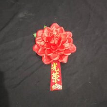 退伍大红花胸花光荣花入伍表彰退休胸前参军新兵颁奖模范标兵光荣