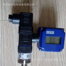 WIKAA-AI-1@CPP700HУxCPG1500։HP-2-S