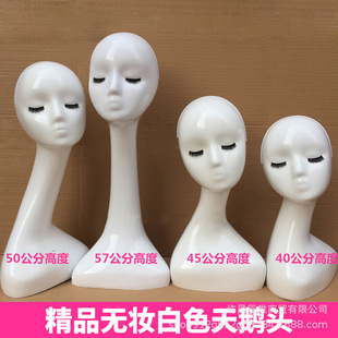 Wig Model Head Female Abstract Art White Head Model Window Display Stand Hat Turban Jewelry Model Head Props
