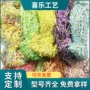 仿真编织森系彩色麻绳