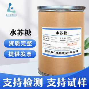 ˮ�K�� �F؛���lʳƷ����ζ���決���cԭ������r��25kg/Ͱˮ�K��