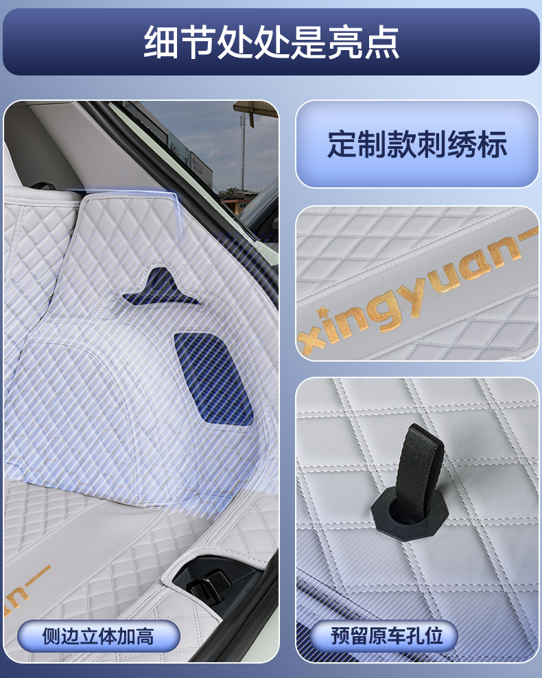 Suitable for 24 Geely Star Trunk Mat Fully Enclosed Geely Star Trunk Mat