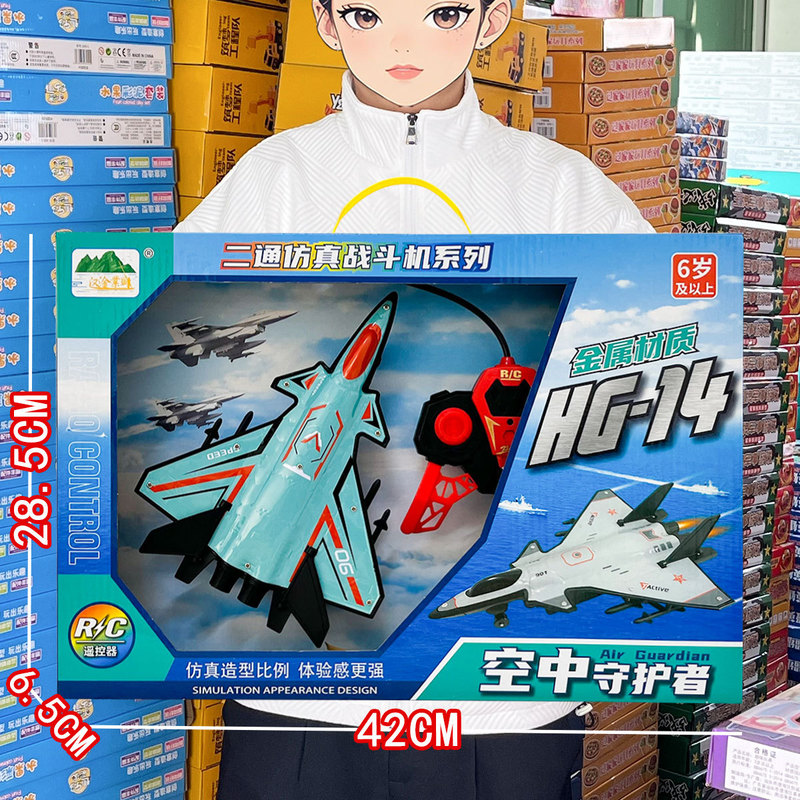 子供二通の無線リモコン車のおもちゃの大きい足のオフロード車は車を登ります。|undefined