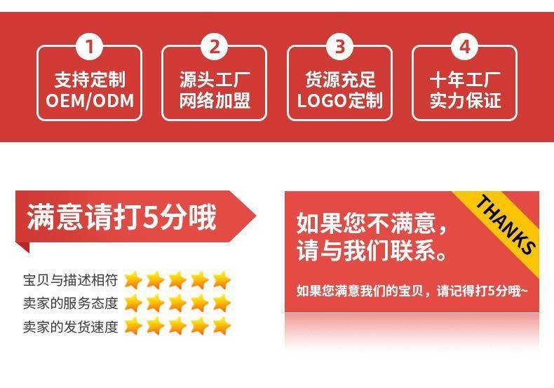 一键复制_20220830152951