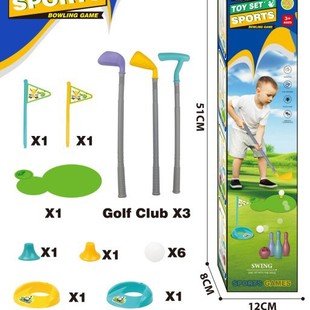 Cross-border wholesale children's outdoor toys sports golf bowling two-in-one set factory direct supply to Amazon