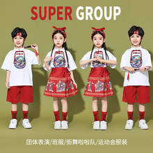 六一儿童啦啦队演出服幼儿园合唱表演班服小学生运动会中国风服装