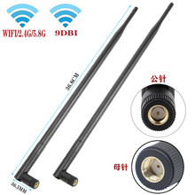 9DBI�z���쾀SMA���^ WiFi2.4G/5.8�p�l������ ���W�O�� �W��