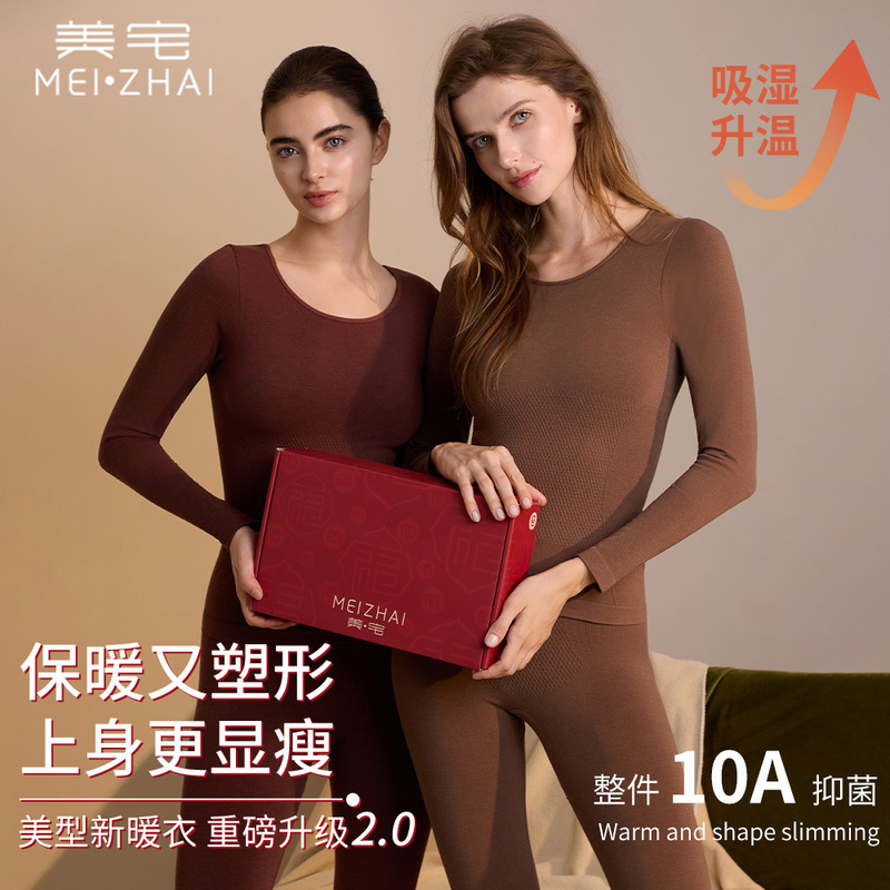 Extended Thermal Underwear Set for Women, Cashmere Long-Sleeve Acrylic Heat-Generating Tummy Control Butt-Lifting Tight-Fitting Autumn Clothes and Pants for Women