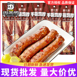 �ܺ�����С����˺�u��40gx20��һ�����u�����uζ��h�خa��������