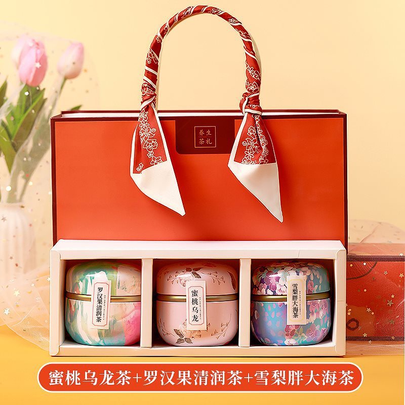 花茶礼盒小礼物送员工客户老师长辈实用美容院开业伴手礼教师节|undefined