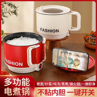 Folding electric cooker portable small electric cooker noodle pot multifunctional integrated 1.8L dormitory electric cooker gift wholesale