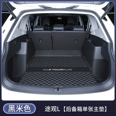 2017-2026 Tiguan L five-seater, Trunk Mat - main-cushion-black-and-beige-with-car-logo-volkswagen-tiguan-l-2026-2026-models-newly-launched
