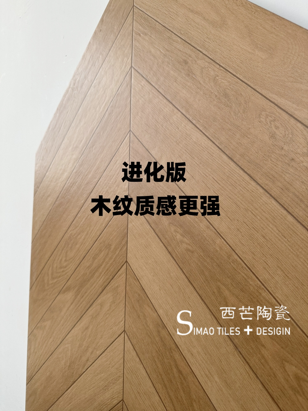 法式菱形异形鱼骨木纹砖600x1200广东佛山复古瓷砖地板砖哑光原木-阿里巴巴