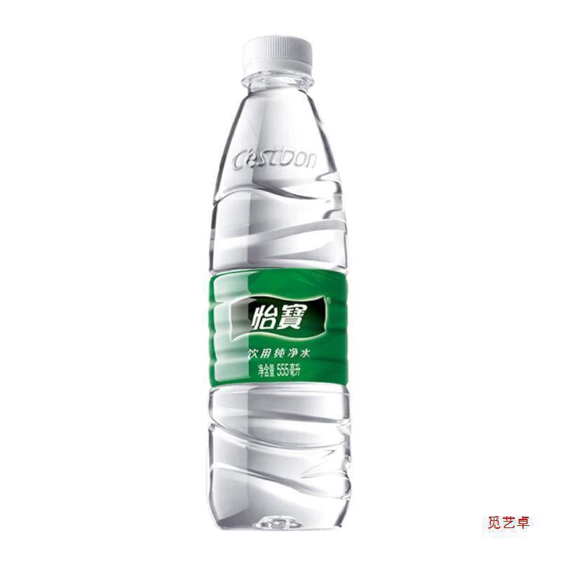 矿泉水农夫山泉矿泉水整箱饮用水怡宝矿泉水百岁山矿泉水饮用水|undefined