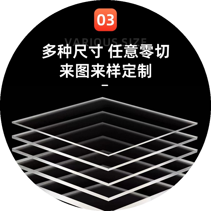 透明PC耐力板抗阻燃uv涂层耐高温防静电聚碳酸酯全新PC板亚克力板