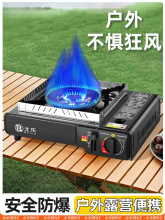 ��ʽ�t�����yʽȼ��t����Ұ�ⴶ�ߠt�߿�����˹�t¶�Iȫ���b��