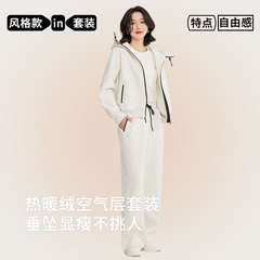 【自由感】运动卫衣套装女连帽防风外套拼接直筒休闲裤两件套装女