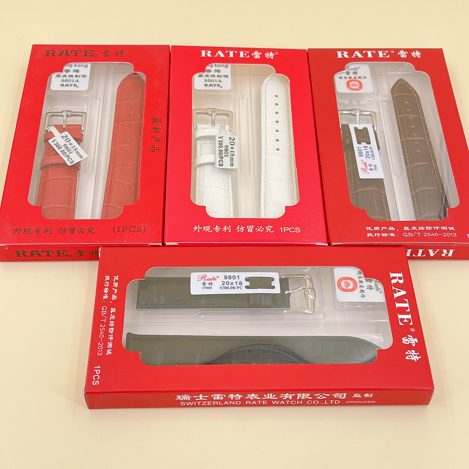 9801A标价300元针扣真皮表带防汗黑棕红白手表带竹节纹牛皮手表链