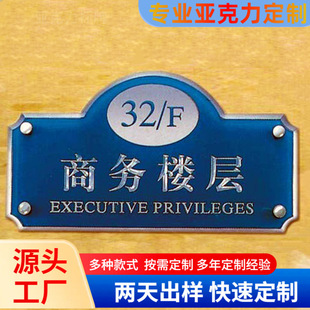 Factory Direct Sales Acrylic Replaceable Inner Core Department Sign Double-Layer Floor Sign Hospital Hotel Supermarket Prompt Sign