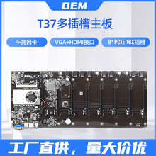 全新T37主板集成CPU散热器50mm间距DDR3内存MSATA硬盘
