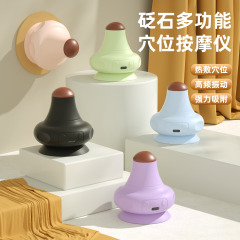 砭石多功能按摩仪电动吸附式筋膜球按摩器肌肉放松瑜伽经络按摩球