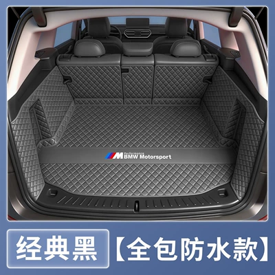 Specialized Car Trunk Mat for Trunk Mat - classic-black-360-aviation-full-coverage-soft-case-protection-bmw-3-series