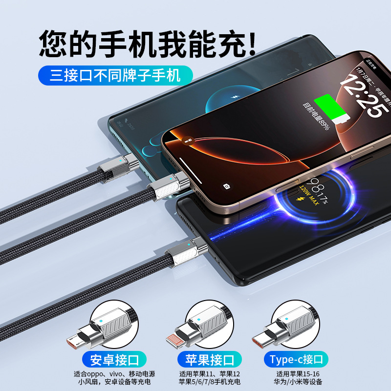 120W Schnelllade-Datenkabel Drei-in-Eins Makaron geflochtenes Universalkabel für Apple Android USB Ladekabel
