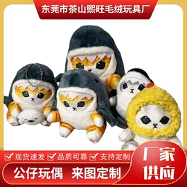 毛绒玩具;公仔挂件;ins公仔